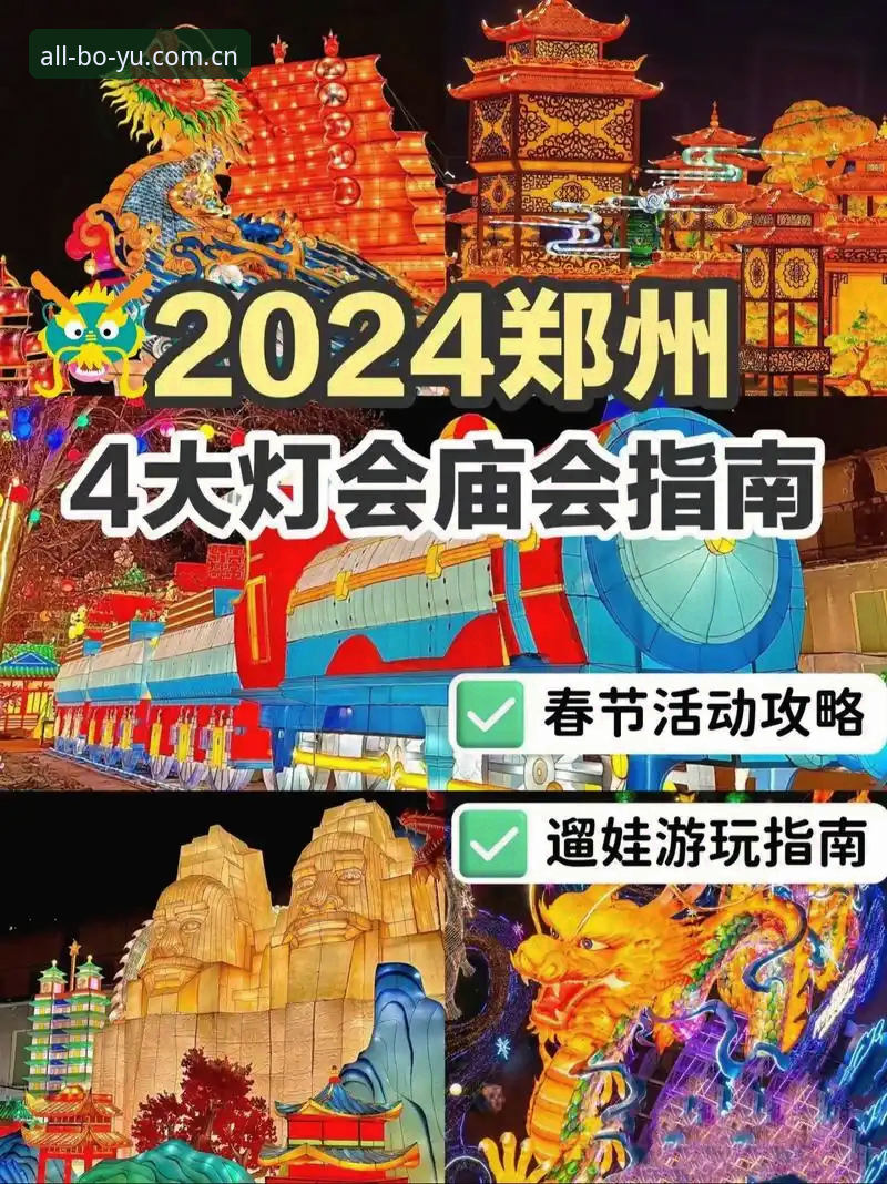 博鱼综合体育数据更新功能新手教程：实时赛事数据查看完整指南
