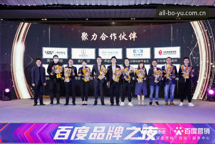 博鱼体育登录不了功能详解 博鱼体育登录异常情况最新消息:功能详解与解决方案全面上线